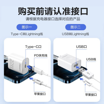 品勝蘋果數據線iPhone14promax快充PD20W1.2米USB-C/Type-C to Lightning充電線器車載 適用蘋果13/12手機